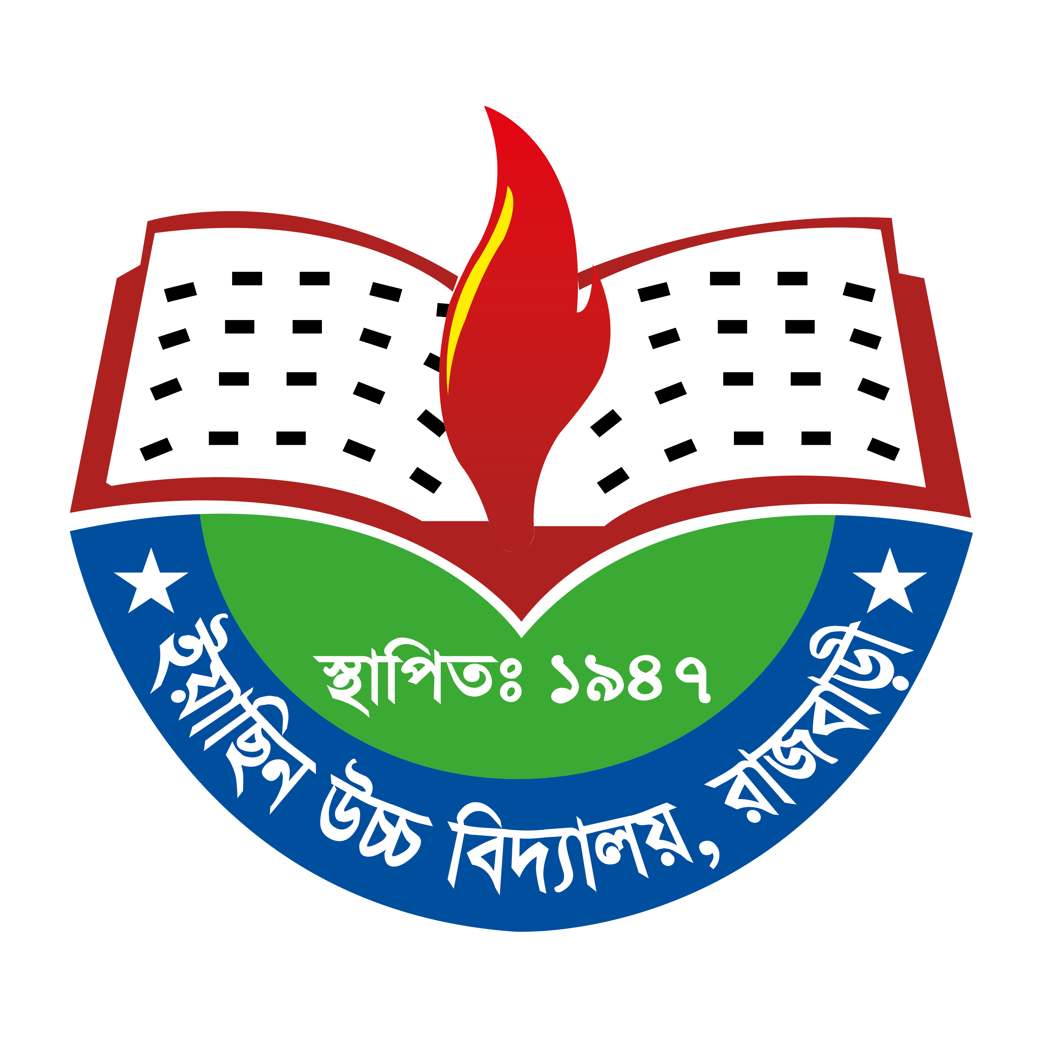 Yasin High School Logo